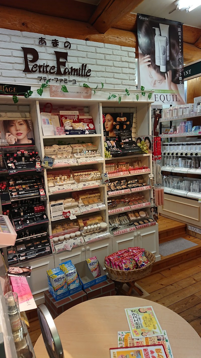 あまのプティファミーユ堀川店の店内写真