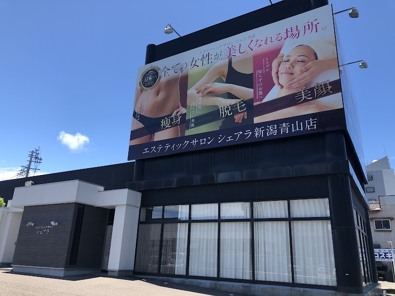 エステティックサロンシェアラ 新潟青山店の店内写真