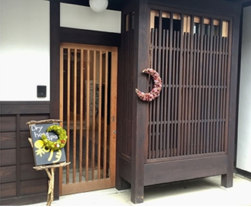 和月の店内写真