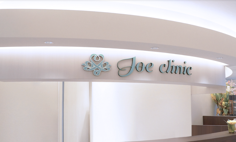 ジョウクリニック高知院の店内写真