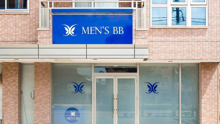 MEN'S BB脱毛 金沢駅西店(メンズビービー)の店内写真