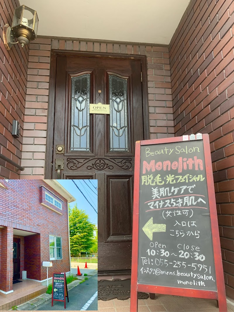 Beauty Salon Monolithの店内写真