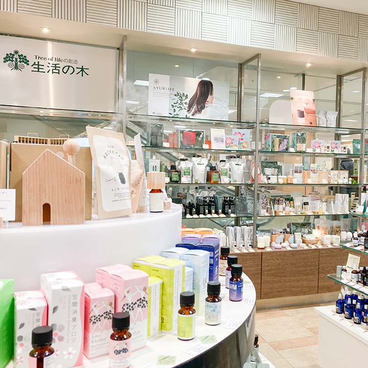 生活の木 富山大和店の店内写真
