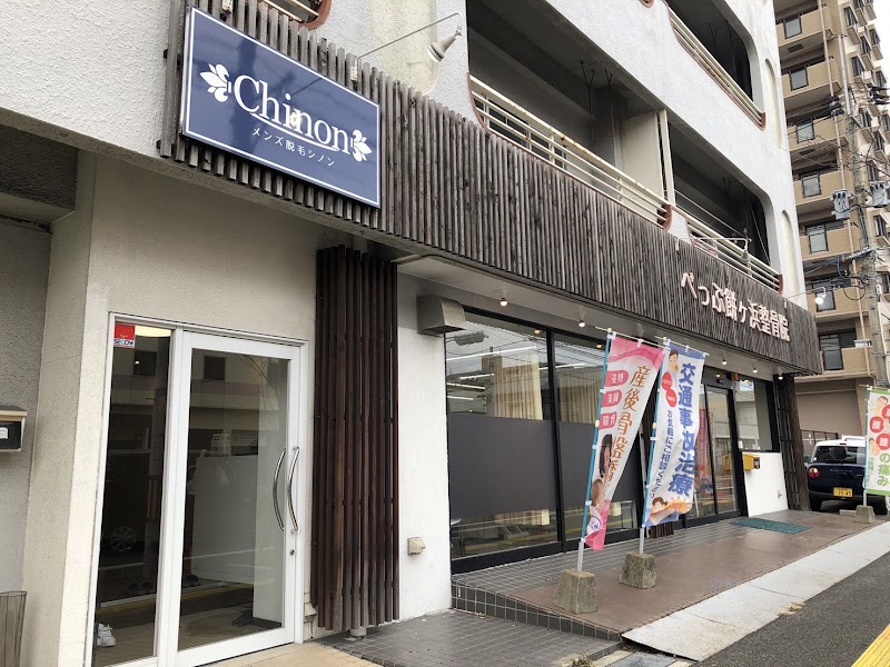 Chinon（シノン）の店内写真