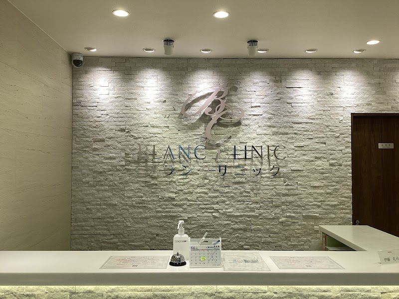 ブランクリニック松江院の店内写真