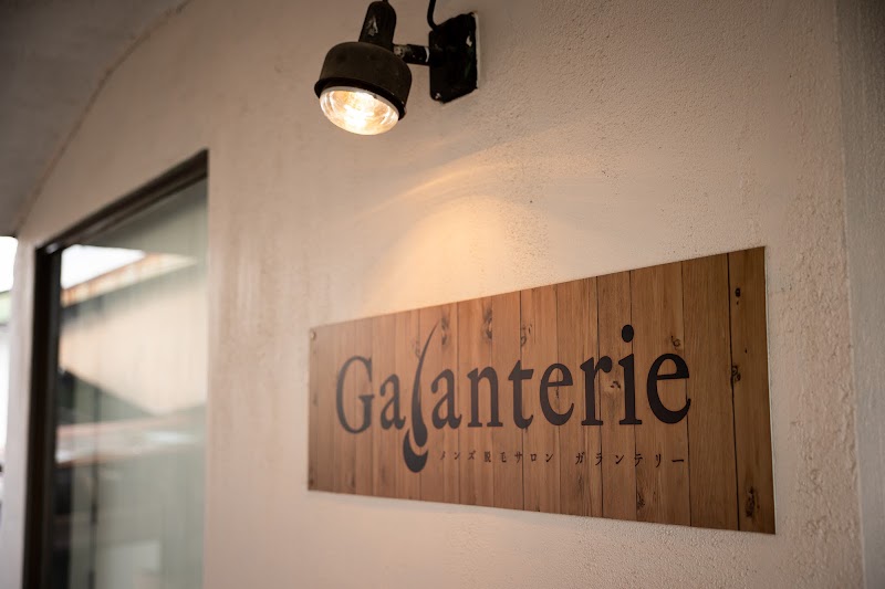 メンズ脱毛サロンガランテリー【Galanterie】の店内写真