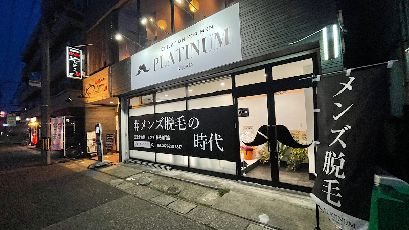 新潟メンズ脱毛・眉毛専門店 プラチナム新潟の店内写真