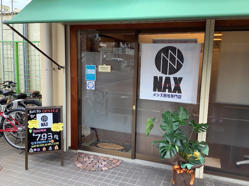 メンズ脱毛ＮＡＸ 大阪鶴見店の店内写真