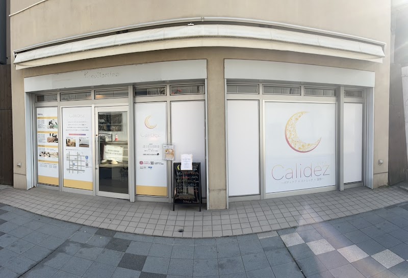Calidez～カリデス～青森新町店の店内写真