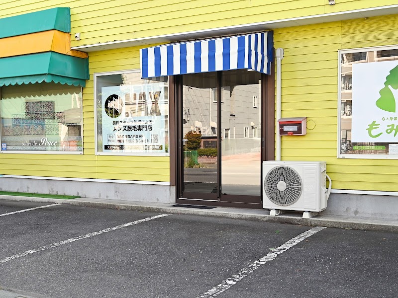 メンズ脱毛NAX 青森八戸店の店内写真