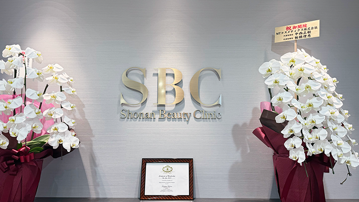 湘南美容クリニック山形院の店内写真