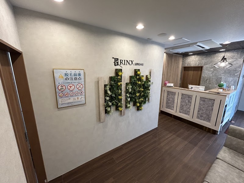 RINX（リンクス）長野松本店の店内写真