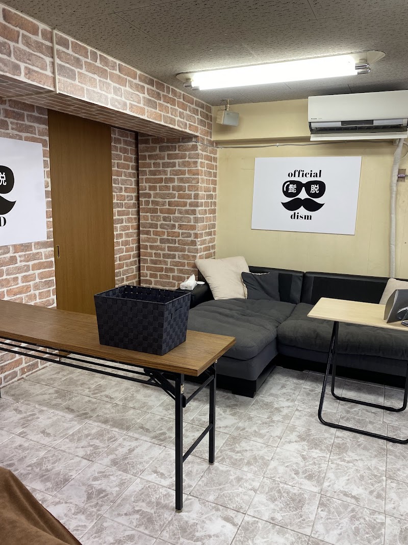 メンズ脱毛OHD （ヒゲ脱毛）の店内写真