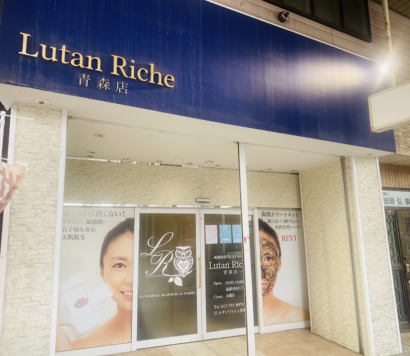 Lutan Riche 青森店 （ルタンリッシュ）の店内写真