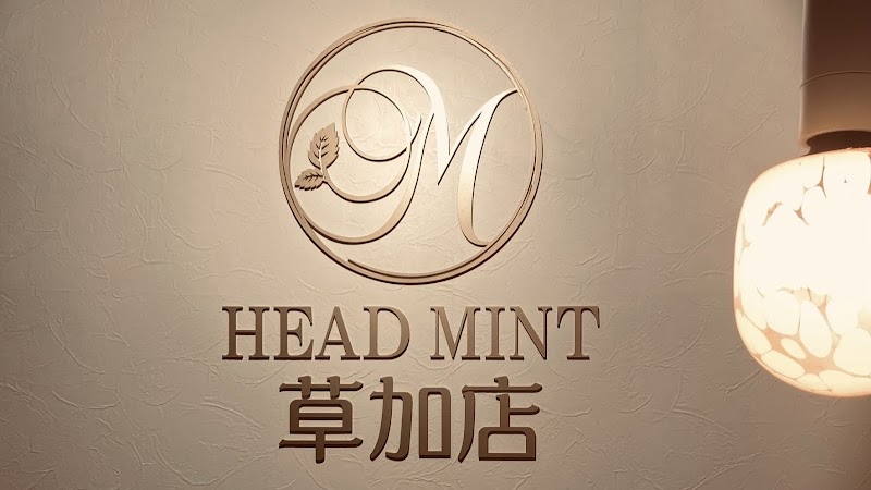 ドライヘッドスパ専門店ヘッドミント草加店の店内写真