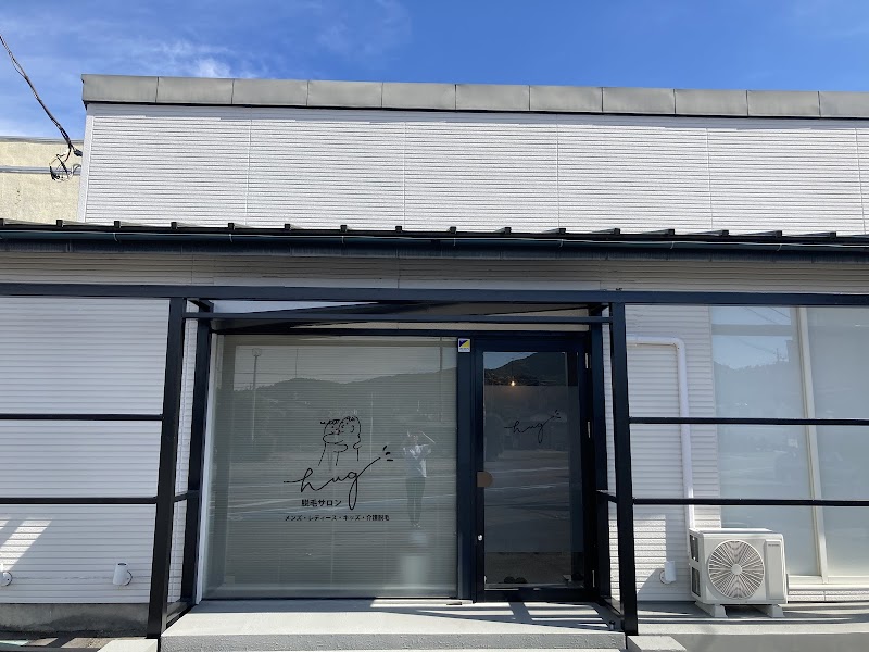 脱毛サロンhug 栃木の店内写真