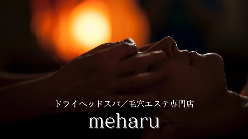 小顔ヘッドスパ専門店 meharu【メハル】の店内写真