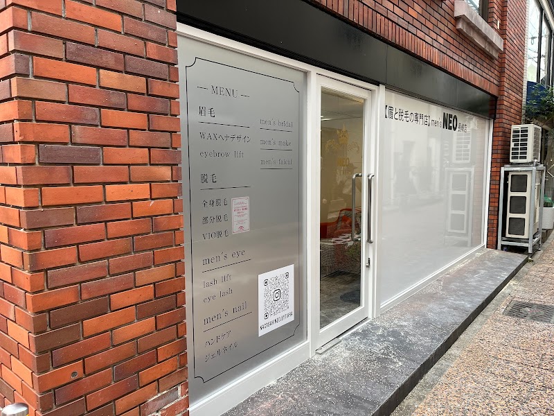 【眉と脱毛の専門店】men's NEO 長崎店の店内写真