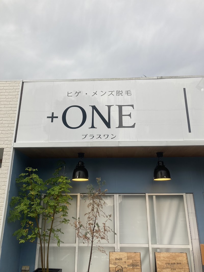 ヒゲ・メンズ脱毛プラスワン 出雲店の店内写真