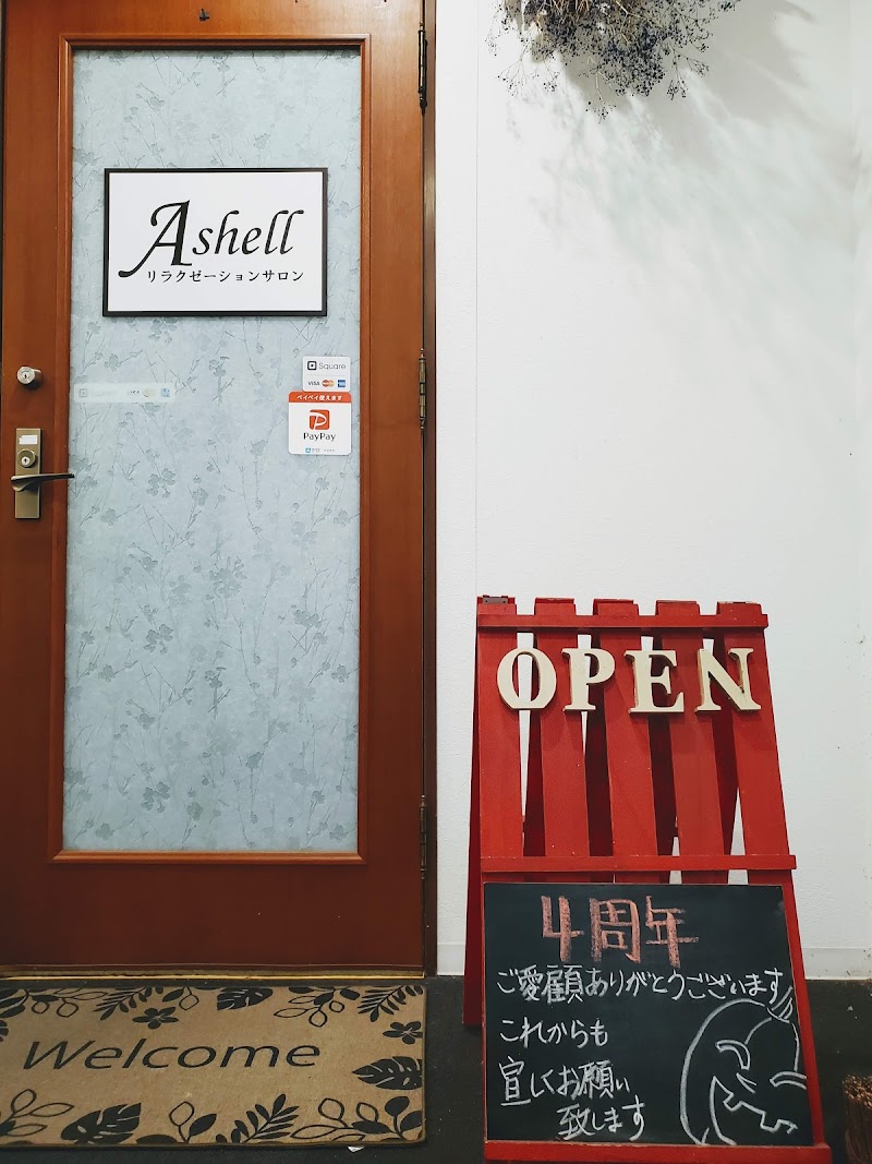 リラクゼーションサロンAshell（エーシェル）の店内写真