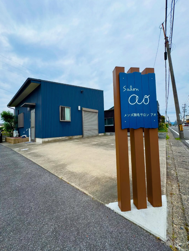 メンズ脱毛サロンaoの店内写真