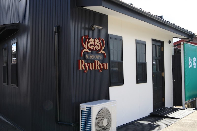 髪と頭皮の専門店 Ryu Ryuの店内写真
