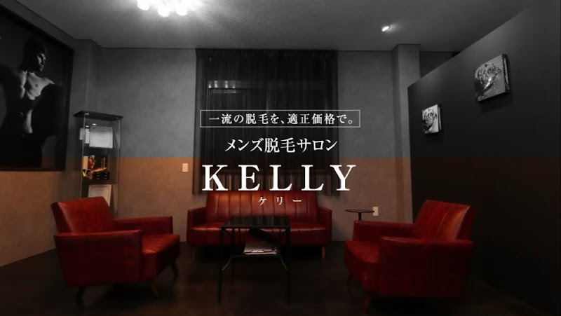 メンズ脱毛KELLYの店内写真