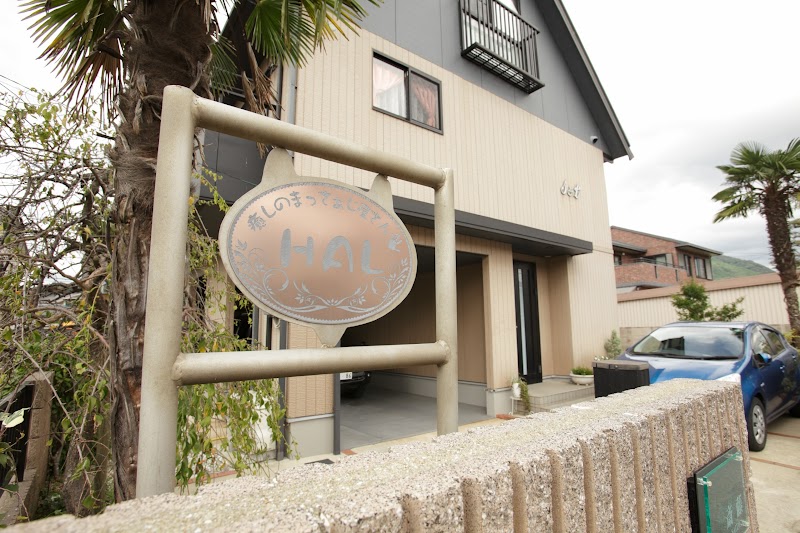 エステサロン ハル(HAL)の店内写真