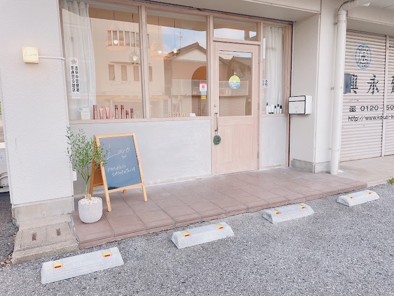 ドライヘッドスパとリンパトリートメントのサロン Lavo（ラボ）の店内写真