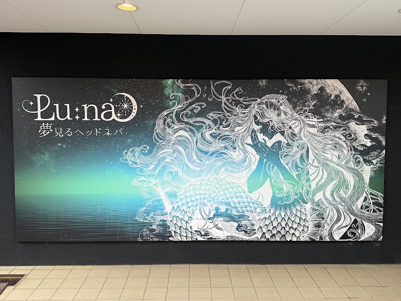 【夢見るヘッドスパ】Lu:na ルーナの店内写真