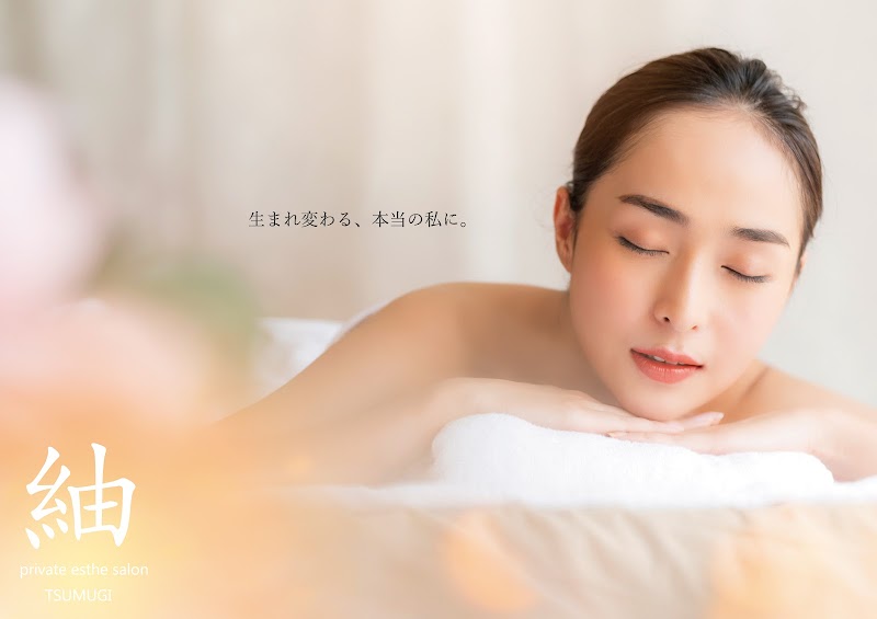 プライベート エステサロン 紬 (TSUMUGI)の店内写真