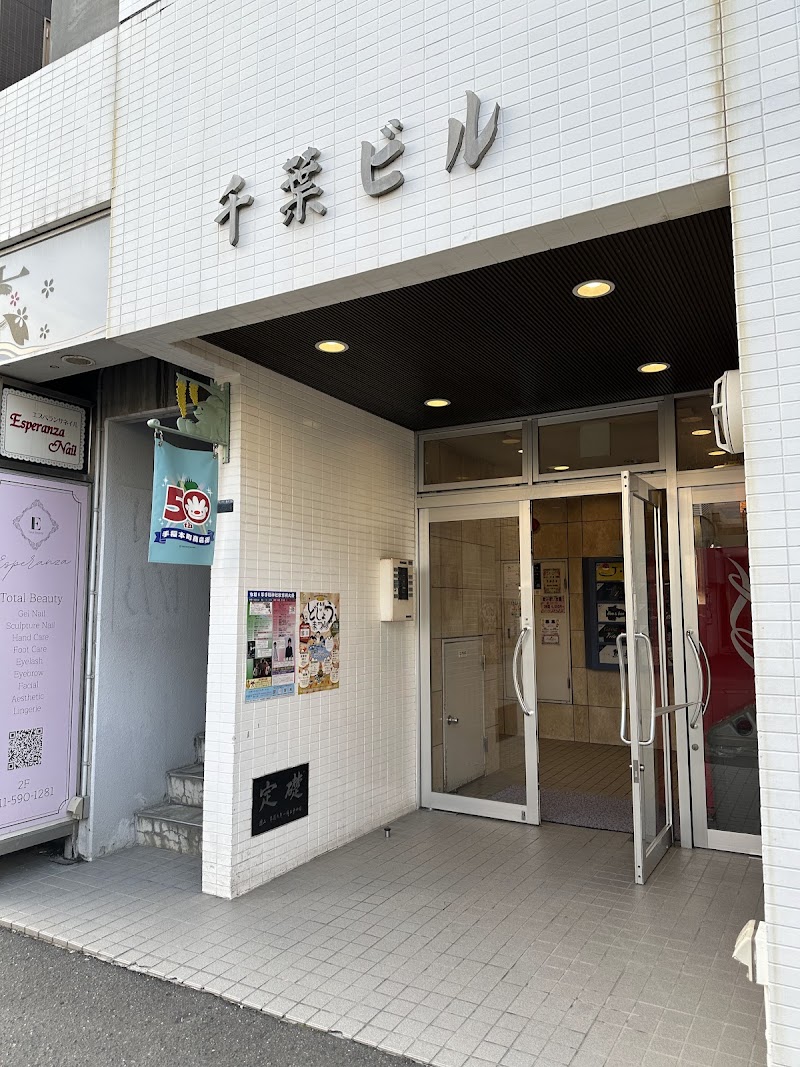 メンズ脱毛サロン G-class〈ジークラス〉の店内写真