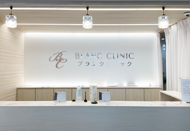 ブランクリニック高松院の店内写真