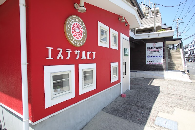 エステサルビアの店内写真