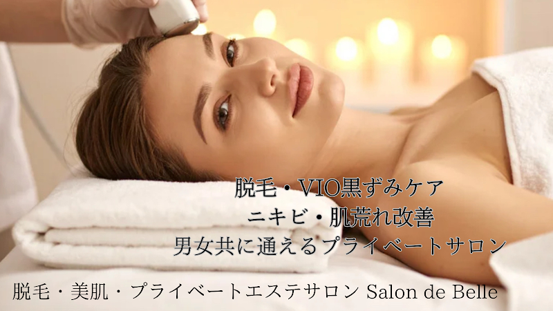 Salon de belleの店内写真