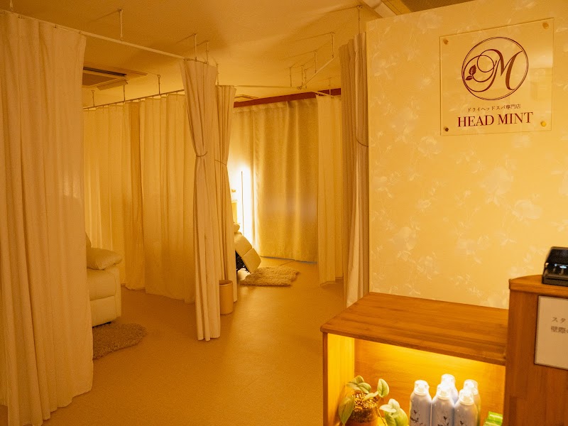 ドライヘッドスパ専門店ヘッドミント南越谷店の店内写真