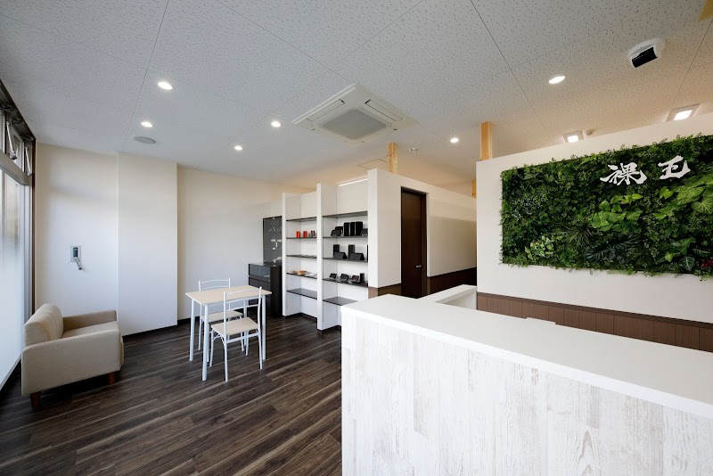 男性専用脱毛サロン 裸王の店内写真