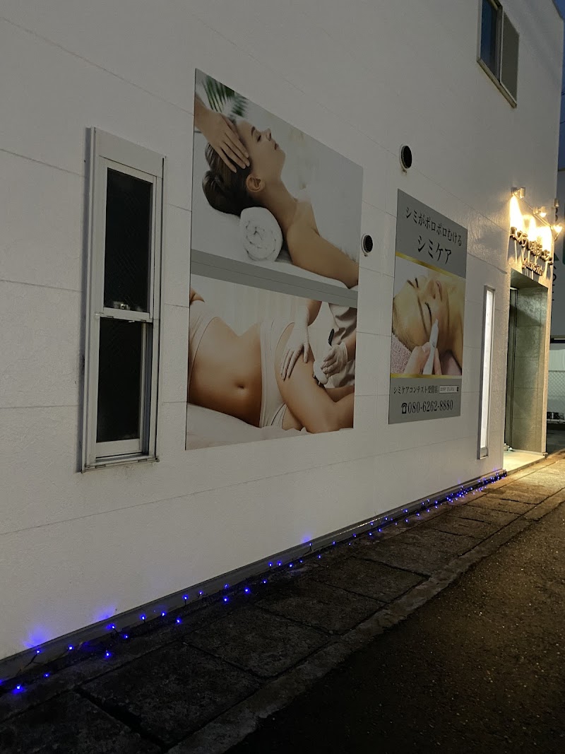 エステの森ジュジュ【シミ専門店】の店内写真