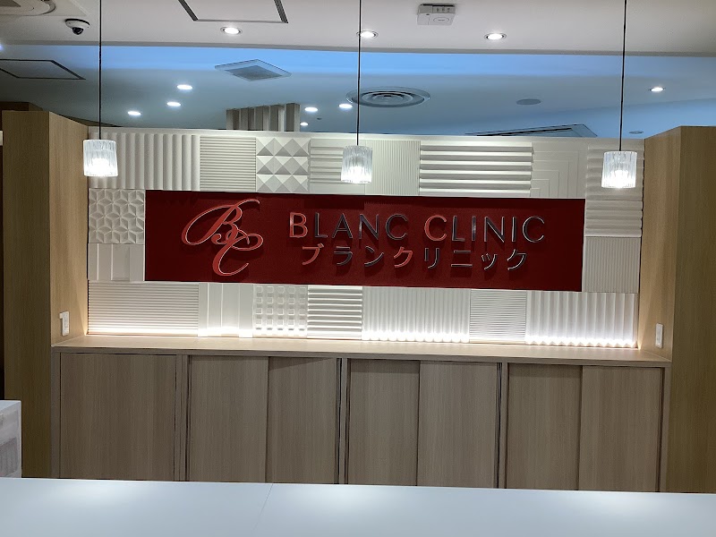 ブランクリニック秋田院の店内写真