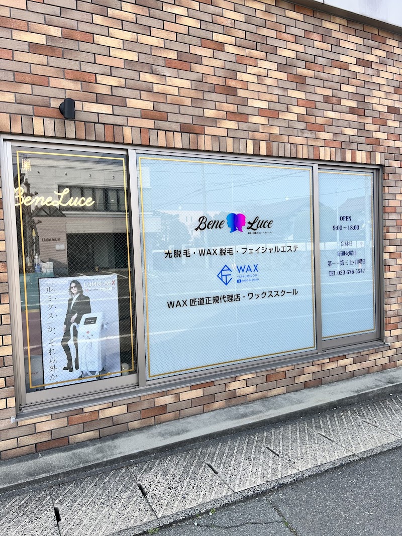 BeneLuce《ベネルーチェ》の店内写真