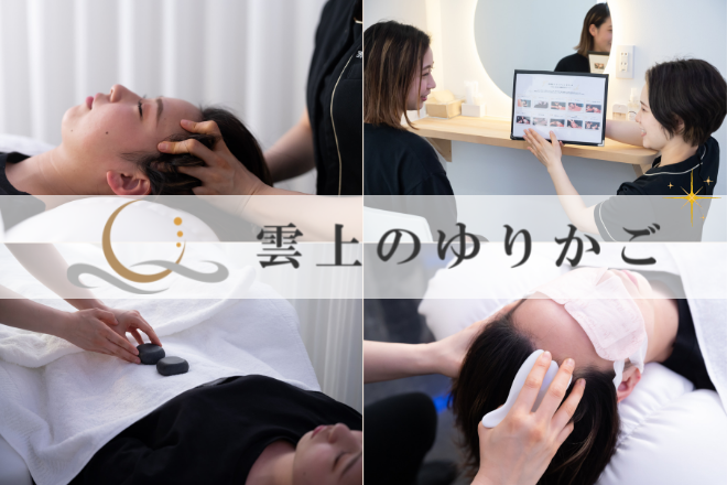 快眠ドライヘッドスパ専門店 雲上のゆりかご 熊本上通り店の店内写真