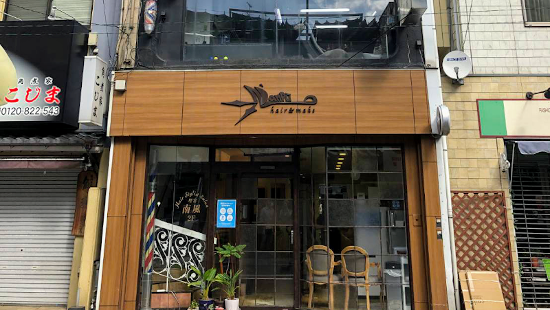 Nanpuの店内写真