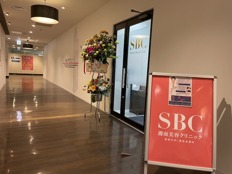 湘南美容クリニック青森院の店内写真