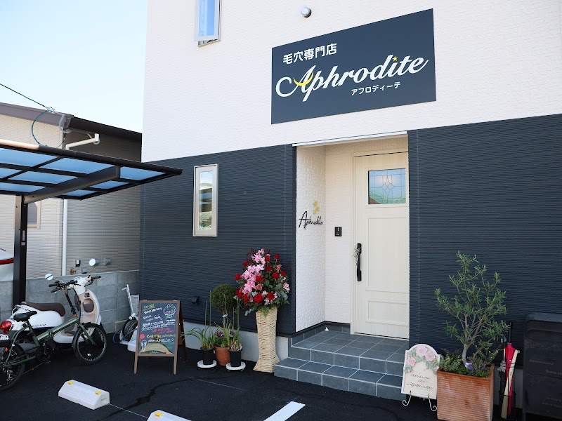 毛穴専門店 Aphrodite【アフロディーテ】の店内写真