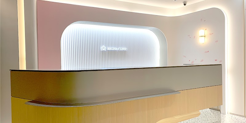 レジーナクリニック千葉院の店内写真