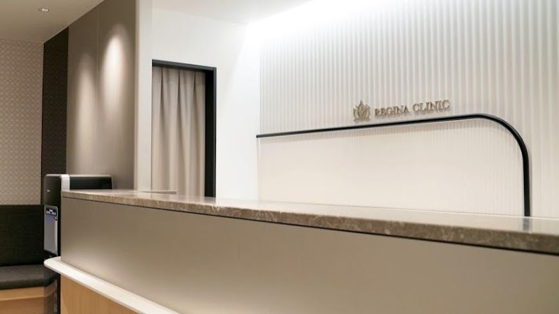 レジーナクリニック札幌院の店内写真