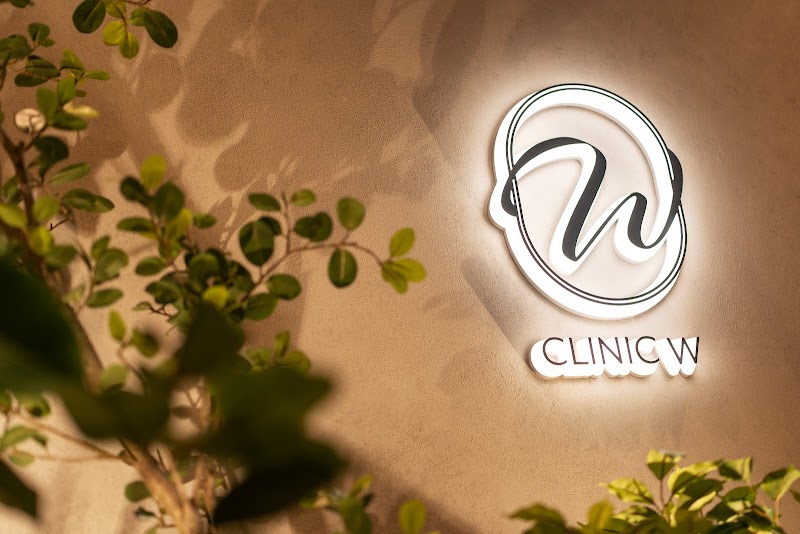 CLINIC Wの店内写真