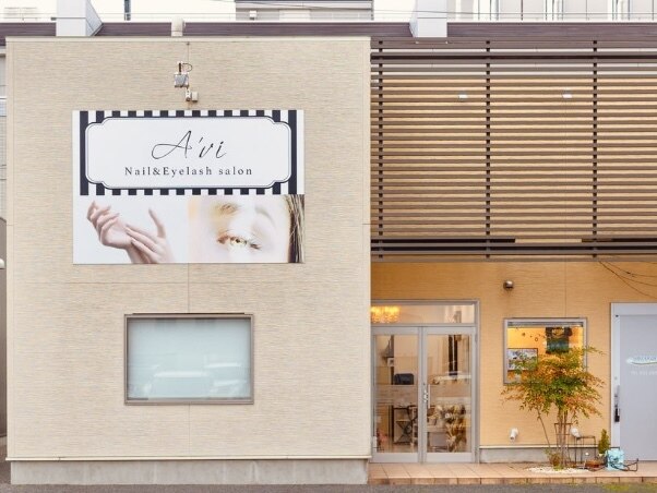 Nail & Eyelashsalon A'vi 本店の店内写真