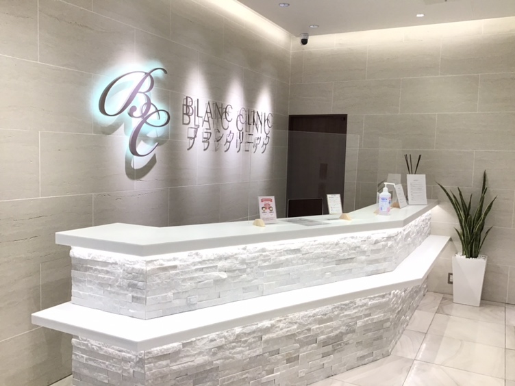 ブランクリニック 仙台院の店内写真