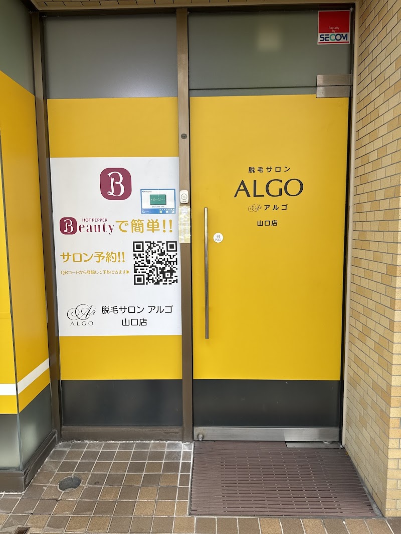 メンズ脱毛専門店 メンズアルゴ 山口店 (MENS ALGO）の店内写真